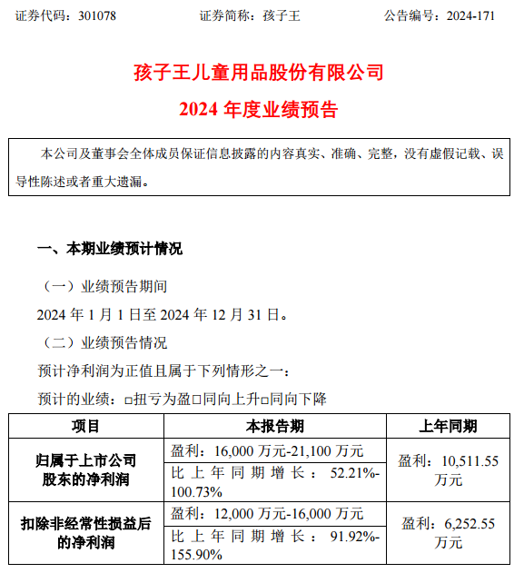 资讯 第104页