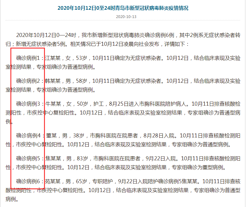 澳门和香港一码一肖一特一中详情,详细解答、解释与落实