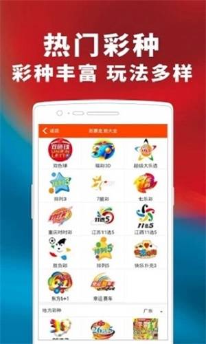 澳门和香港管家婆100%精准准确,民主释义、解释与落实