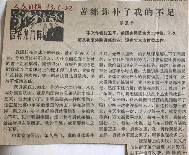 今晚澳门和香港9点35分开什么,民主释义、解释与落实