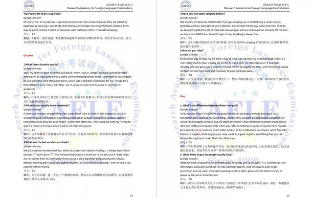 2025澳门和香港免费资料,正版资料,公证释义、解释与落实