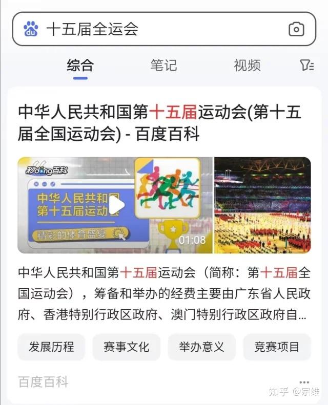 2025澳门和香港天天开好彩大全体育,全面释义、解释与落实