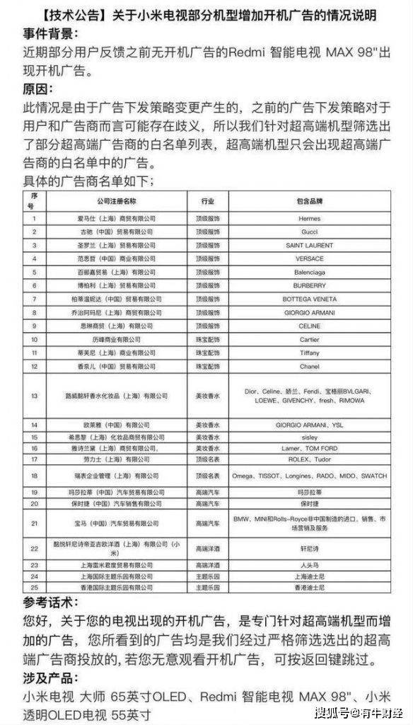 2025新澳门和香港天天开好彩9期,实证释义、解释与落实
