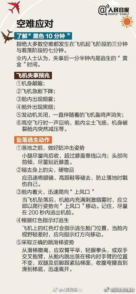 澳门和香港一码一肖一恃一中240期,实用释义、解释与落实