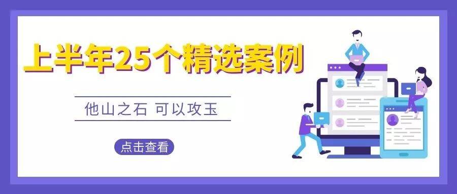 管家婆必出一中一特,详细解答、解释与落实