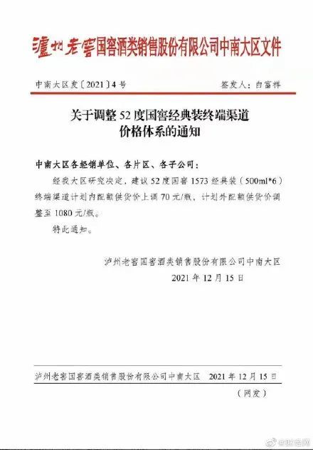 2025新澳天天开奖资料大全,公证释义、解释与落实