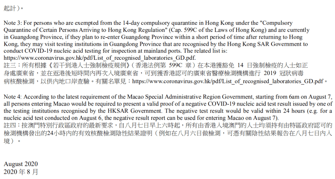 2025今晚澳门和香港开特马开什么,实证释义、解释与落实