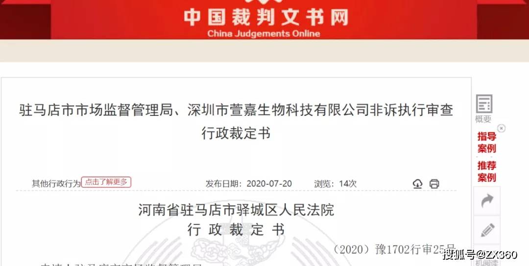 香港+澳门+资料大全，警惕虚假宣传，系统管理执行
