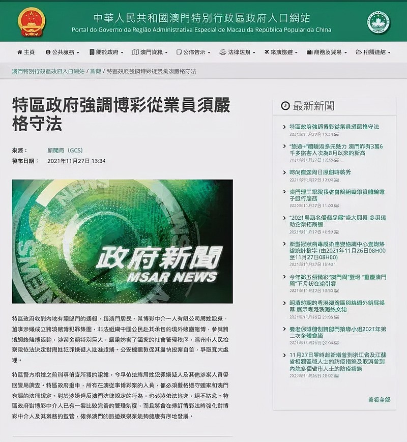 2025年新澳门天天开好彩大全，警惕虚假宣传，构建释义落实
