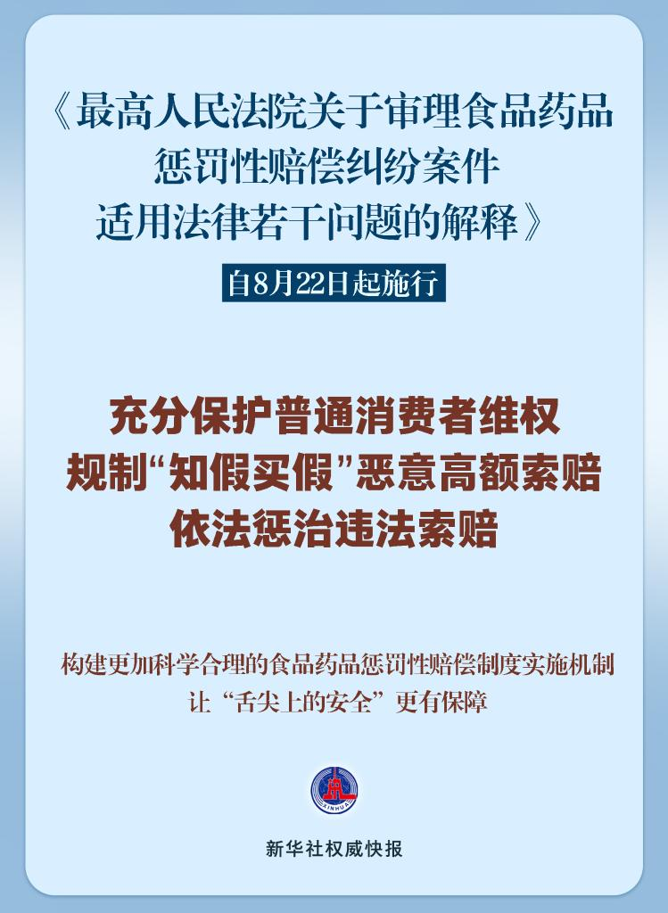 2025澳门正版免费资本，警惕虚假宣传，公开释义落实