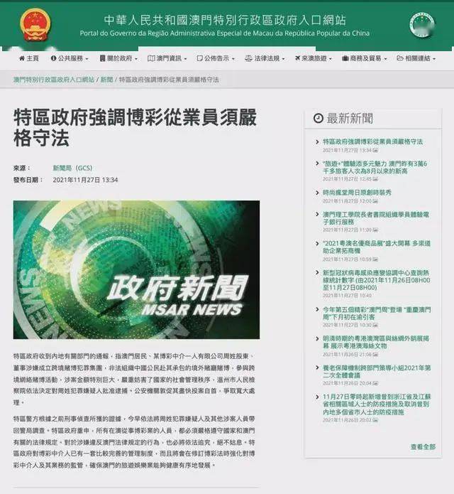 资讯 第99页