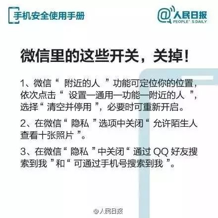管家婆一肖一码100%准确一，警惕虚假宣传，公证释义落实