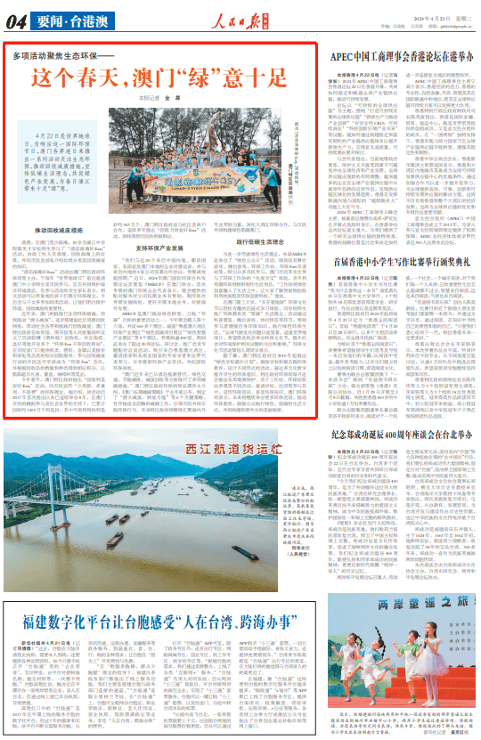 2025新澳门天天精准免费大全，警惕虚假宣传，公开释义落实