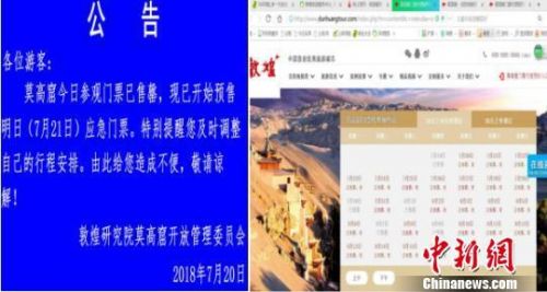 2025澳门特马网站www，警惕虚假宣传，精选解析落实