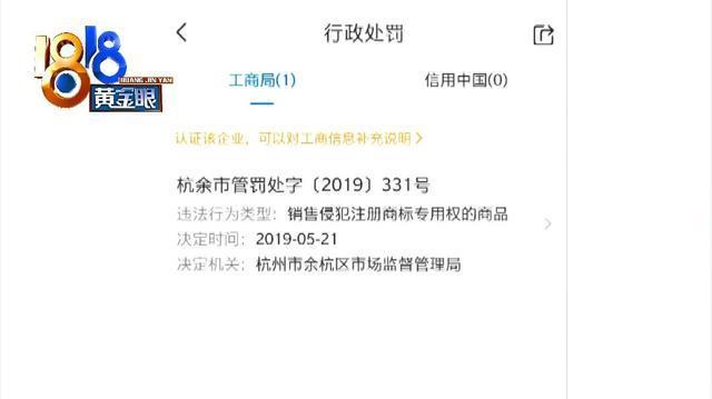 新澳2025最新资料大全红双喜，警惕虚假宣传，公开释义落实
