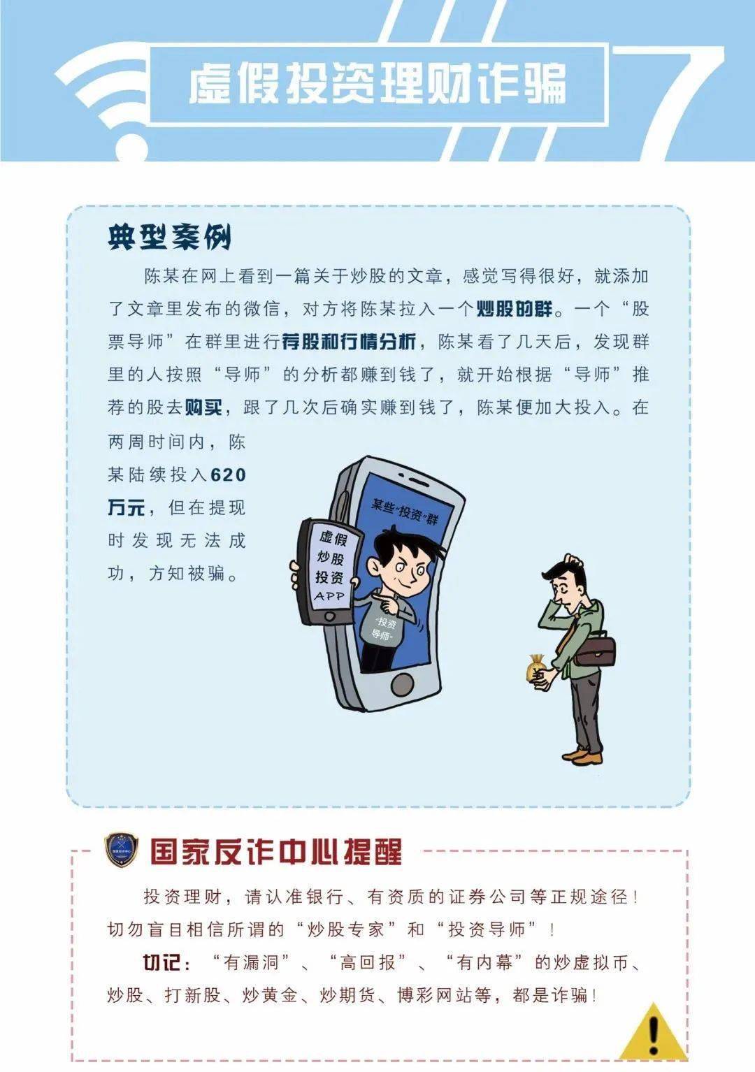 正版资料2025年澳门免费，警惕虚假宣传，精选解析落实