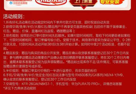 管家婆必出一中一特，警惕虚假宣传，公开释义落实