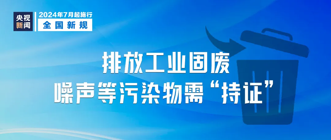 澳门和香港管家婆100%精准精选解析、落实与策略