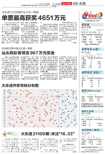 新2025年澳门和香港天天开好彩；仔细释义、解释与落实
