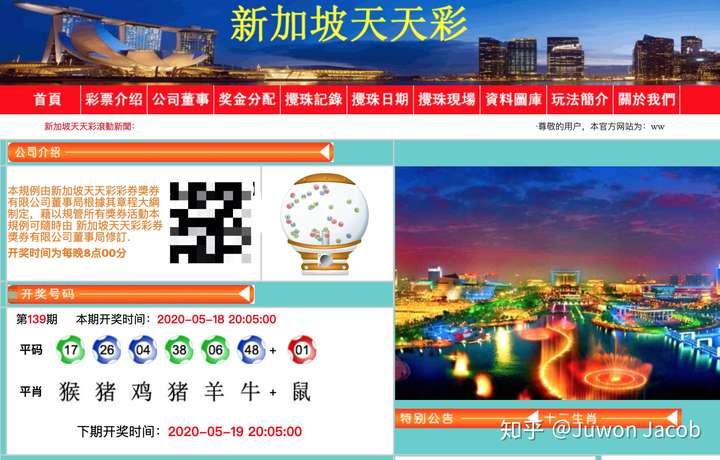 新2025年澳门和香港天天开好彩,精选解析、解释与落实