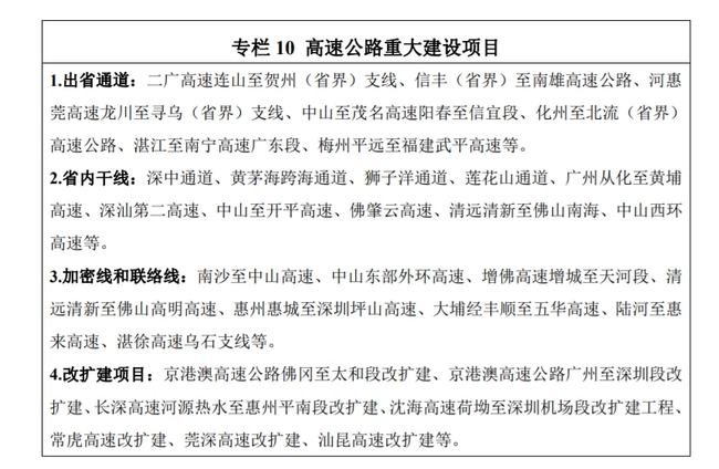 2025年新澳门和香港天天免费精准大全；全面释义、解释与落实