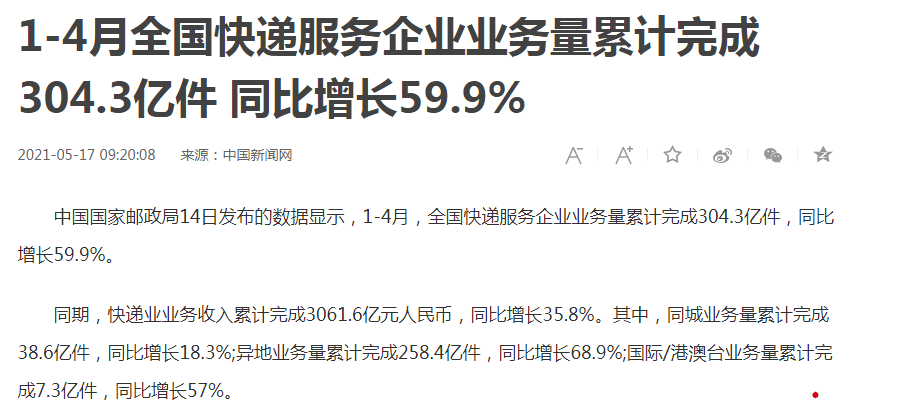 聚焦 第91页