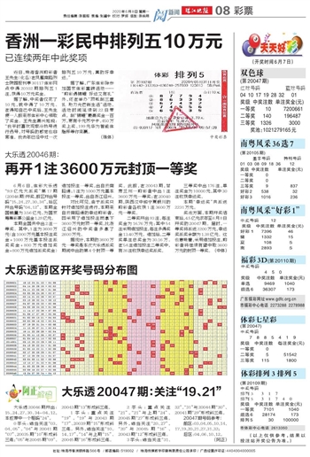 2025年新澳门天天开好彩大全,实用释义、解释与落实