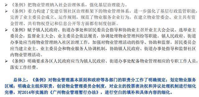 2025新澳门天天开奖免费查询,实证释义、解释与落实