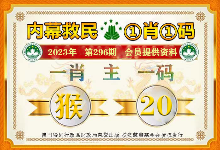 澳门和香港一肖一码100%期期精准/98期，警惕虚假宣传，富强解析落实