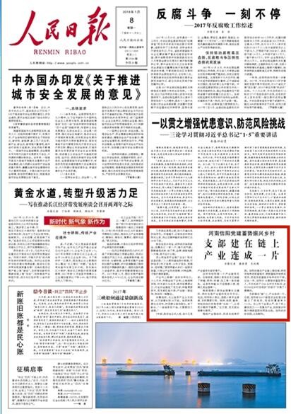 2025年澳门和香港天天开好彩，警惕虚假宣传，词语释义落实