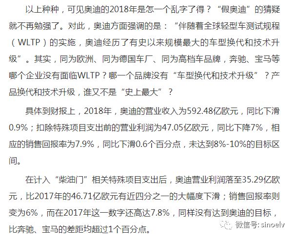 澳门和香港今晚一肖必中特，警惕虚假宣传，仔细释义落实