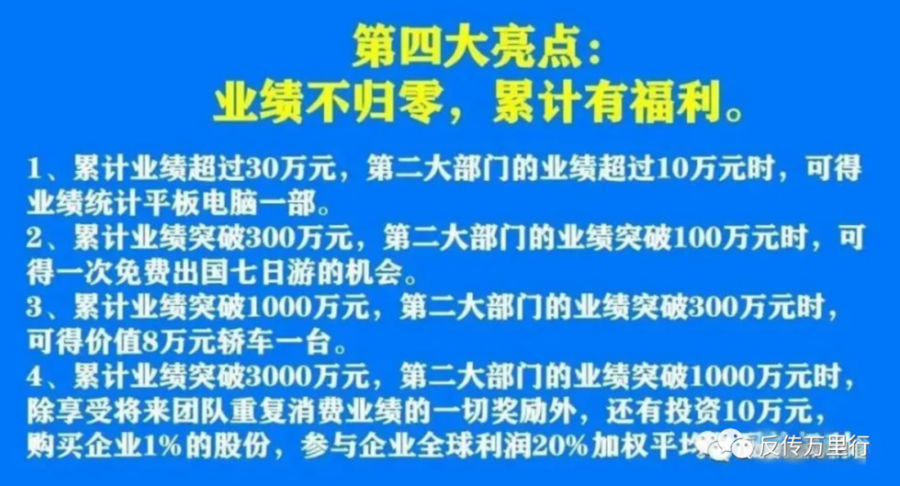 7777788888精准管家婆，警惕虚假宣传，精选解析落实