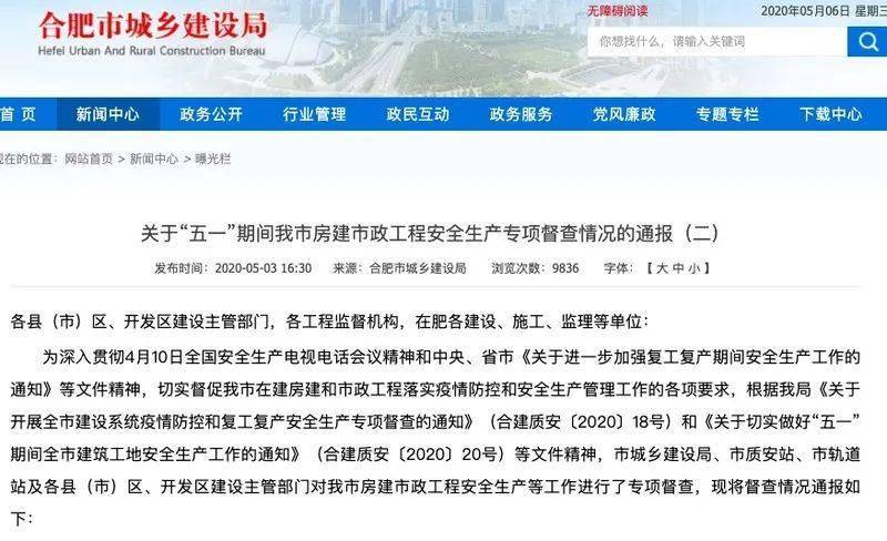 2025澳门和香港门和香港全年免费，警惕虚假宣传，仔细释义落实
