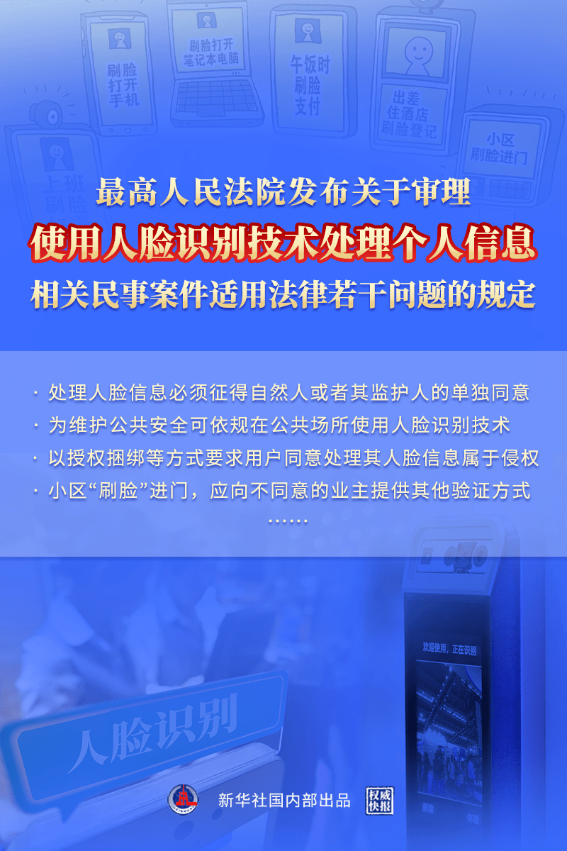 新澳门最精准正最精准，警惕虚假宣传，数据校验执行