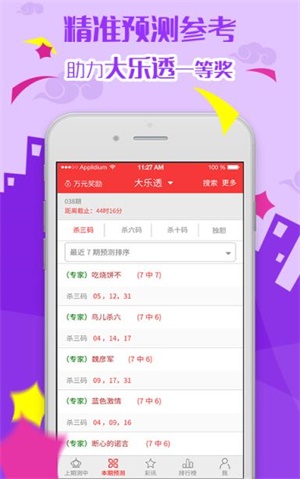 2025天天开彩资料大全免费，警惕虚假宣传，仔细释义落实