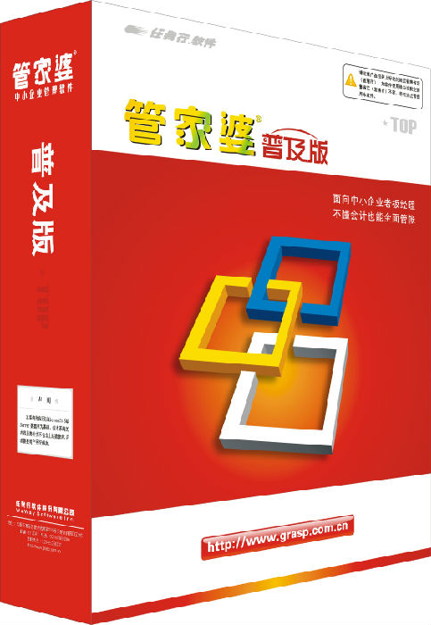 管家婆必出一中一特，警惕虚假宣传，系统管理执行