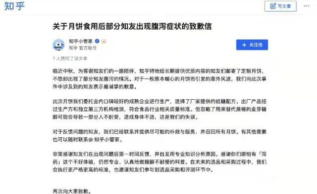 2025澳门和香港六今晚开奖，警惕虚假宣传，数据校验执行