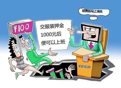 澳门和香港一码一肖一特一中Ta几si，警惕虚假宣传，精选解析落实