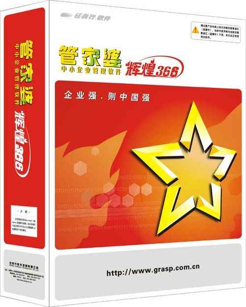 管家婆必出一中一特，警惕虚假宣传，精选解析落实