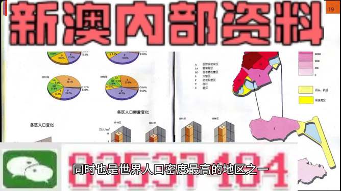 2025澳门和香港天天开好彩精准24码，警惕虚假宣传，仔细释义落实