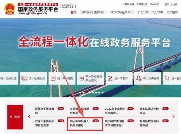 2025年正版资料免费大全，警惕虚假宣传，富强解析落实