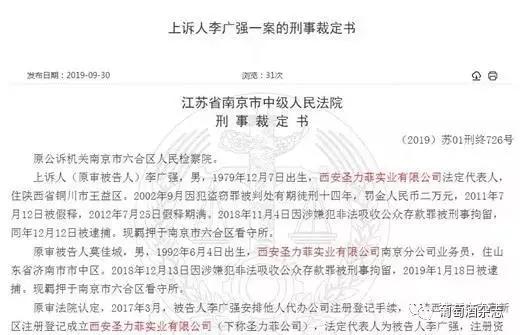 2025年澳门精准免费大全，警惕虚假宣传，公证释义落实