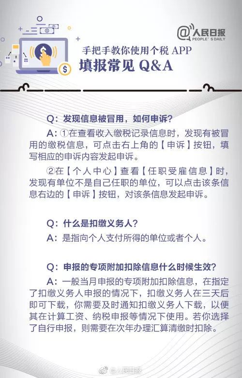 2025澳门和香港特马今晚开码，警惕虚假宣传，词语释义落实