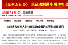 2025年新澳门正版免费大全，警惕虚假宣传，数据校验执行