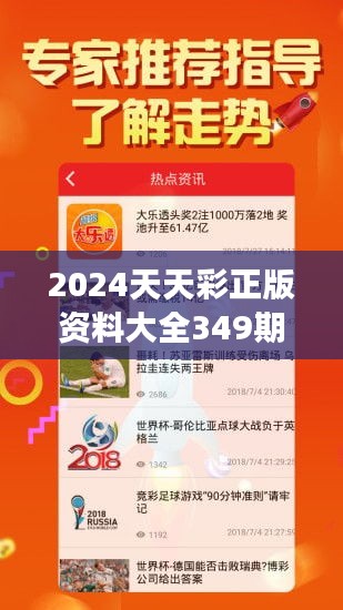 2025天天彩全年免费资料，警惕虚假宣传，数据校验执行