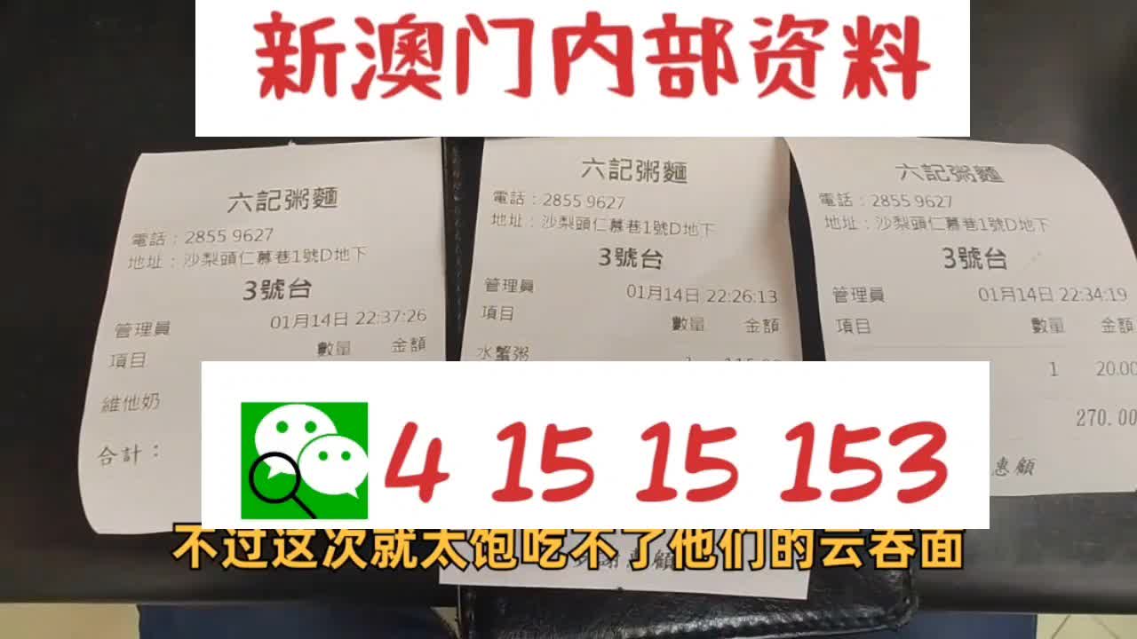 2025天天开彩资料大全免费，警惕虚假宣传，词语释义落实