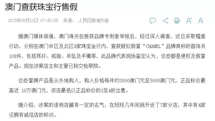 澳门必开一肖一码一中，警惕虚假宣传，精选解析落实