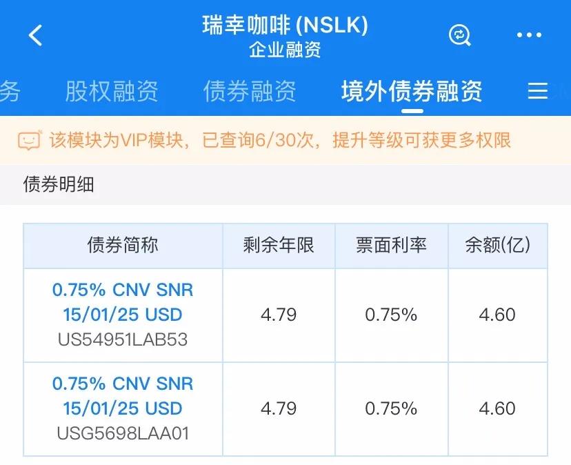 2025精准资料免费大全，警惕虚假宣传，词语释义落实