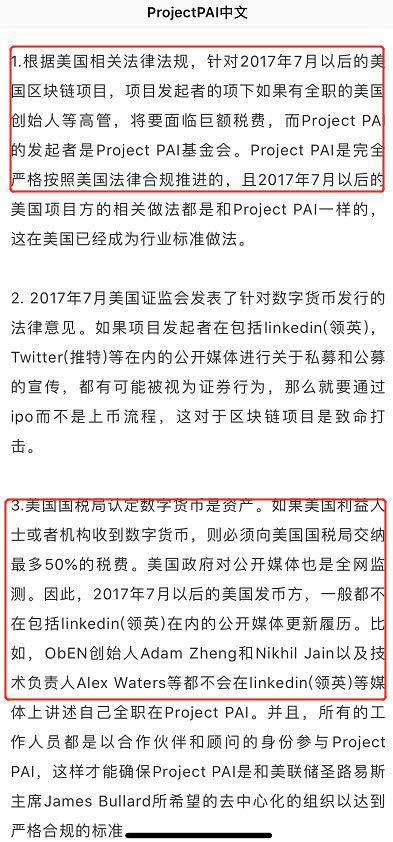 2025新澳精准免费大全，警惕虚假宣传，公证释义落实