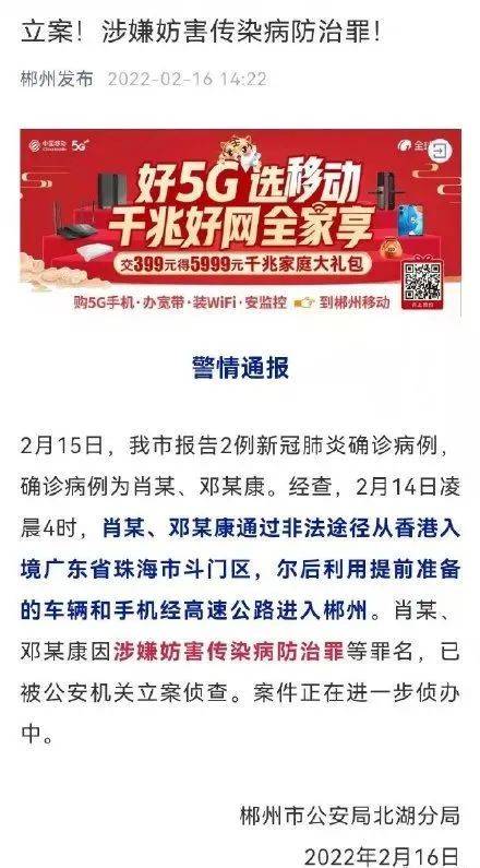 澳门一码一肖一特一中直播资 1!?，警惕虚假宣传，词语释义落实